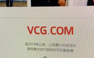 視覺中國 非居住房地產租賃業務解析與戰略價值