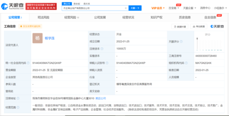 北大方正集團(tuán)成立商業(yè)地產(chǎn)公司，注冊資本1億元，聚焦物業(yè)管理新篇章